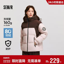 森马 中国国家地理系列 女士羽绒服 101724113039