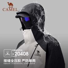 骆驼 王者凯甲Evo男女三合一防水防风冲锋衣