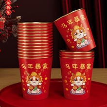 一次性杯子金箔纸杯 210ml*50只