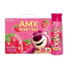 安慕希 AMX 安慕希 国产草莓味酸奶 230g*10瓶