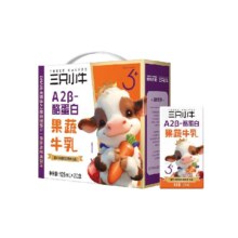 蒙牛 三只小牛A2β-酪蛋白果蔬牛奶 125ml*20盒