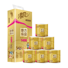 清风原木金装卷纸4层卷筒纸卫生纸巾厕纸家用实惠