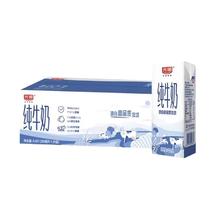 光明 纯牛奶 200ml*24盒