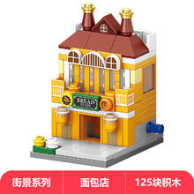 LELE BROTHER 百变街景系列 8930-6 面包店 125颗粒