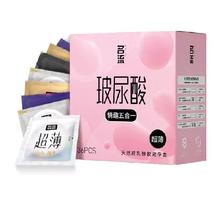 名流 超薄裸入玻尿酸003螺纹颗粒延时安全套 003型号 36只