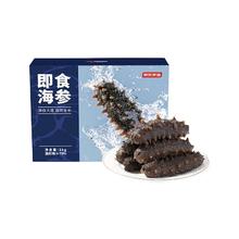 京东京造 大连冷冻即食海参1000g 16-20只 固形物不低于75% 辽刺参 即食海参1kg