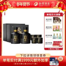 88VIP会员：舍得 智慧舍得 名人版小酒 52%vol 100ml*2 礼盒装