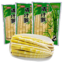 望田源 竹笋嫩笋尖火锅蔬菜 500g*3袋