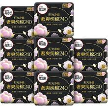 高洁丝 奢爽纯棉卫生巾240mm8片*8包日用姨妈巾 
