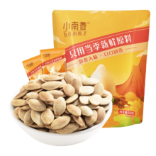 洽洽 小南香五香南瓜子 袋中袋 500g（25g*20包）独立包装