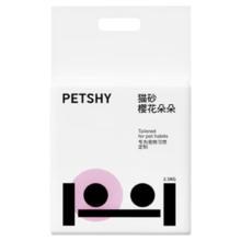 petshy 百宠千爱 木薯豆腐混合猫砂六合一植物除臭低尘2.5kg