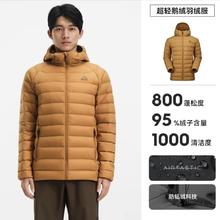 伯希和 经典3.0 男女款800蓬轻薄羽绒服