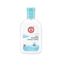 大宝 SOD清爽保湿露