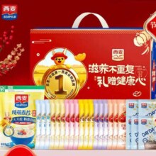 西麦 纯麦礼盒18包独立小包装 营养早餐 送礼套装 1715g