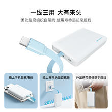 酷态科 10000毫安磁吸充电宝CP12自带线小巧便携移动电源magsafe适用于苹果iPhone16