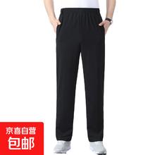夏季男士运动裤 1条