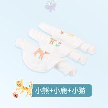 限移动端、京东百亿补贴：全棉时代 2100010716 婴幼儿纱布汗巾 3条装 小熊和小花 小鹿和小鸟