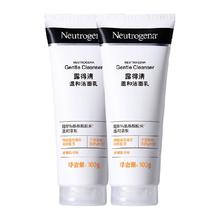 露得清 深层净化氨基酸洁面乳 200g