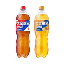 大窑 果汁汽水 嘉宾荔想碳酸饮料 1.3L分享装*2瓶