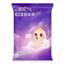 祺安2柔薄铂金拉拉裤超薄透气无感腰围新生婴儿尿裤便携装3片 拉拉裤XXL码3片≥15KG