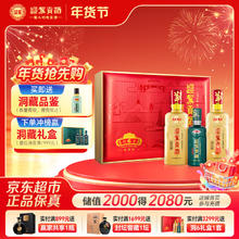 限移动端、京东百亿补贴：迎驾贡酒 迎驾洞藏6 50度 浓香型白酒 500ml*2瓶 礼盒装 年货送礼
