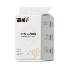 洁柔一次性洗脸巾挂抽两用柔软平纹母婴两用卸妆洁面擦脸巾 【柔软平纹】100抽*1