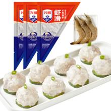 兴威 XINGWEI 兴威 国产虾滑 150g*3袋