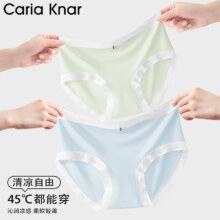 CariaKnar100 棉底档天丝莱赛尔内裤 女生轻薄无痕三角裤 100棉底档