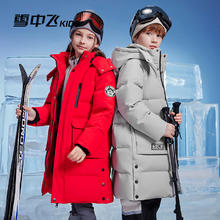 雪中飞 kids儿童羽绒服2024洋气男童中大童工装女童加厚长款