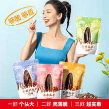 洽洽 毛嗑瓜子500g （原味五香）