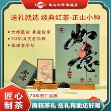 凤山 红茶 一级 罐装