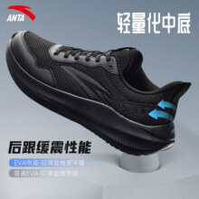 安踏 男鞋运动鞋 2025秋冬新款 软底缓震网面透气跑步鞋 皮面防水休闲鞋 基础黑39