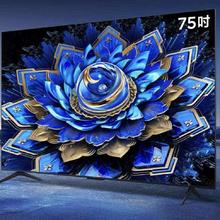 需店铺直播间下单：TCL T7L Ultra 75英寸电视 75T7L Ultra 固定挂架送装一体