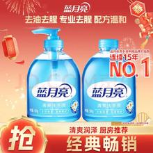 蓝月亮 野菊花清爽洗手液 500ml*2瓶