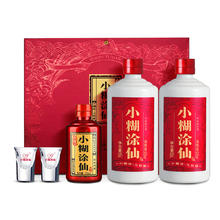 淘金币可用：小糊涂仙 浓香型 52度 500ml*2瓶礼盒
