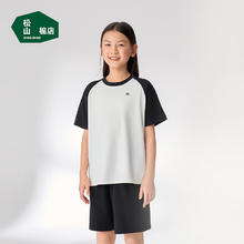 松山棉店 小薄荷儿童T恤 春季男童女童中大童运动上衣 短袖 白色撞黑色