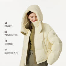 坦博尔 泡芙羽绒服女短款可脱卸帽保暖保暖外套TB5530328D 雪芙米 XS (155)