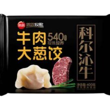 20点、再降价：思念 牛肉大葱饺400g*10件任选