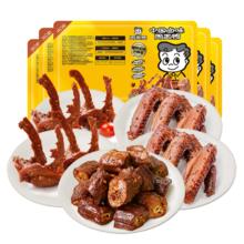 周黑鸭 锁鲜鸭锁骨 组合150g*5盒