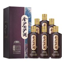 金沙 回源 53%vol 酱香型白酒 500ml*6瓶