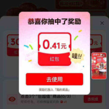 京东 9.9包邮 页面下方右侧“天天抽好运” 每日可抽随机无门槛红包等
