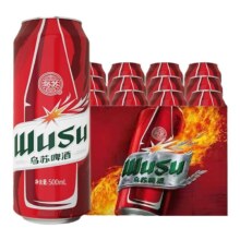 再降价：乌苏啤酒 红乌苏 500ml*12罐 整箱 新疆啤酒 百亿补贴官方