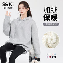 班尼路 S&K系列 重磅羊羔绒/摇粒绒 女士加绒加厚连帽卫衣