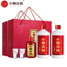 小糊涂仙 双支礼盒 52度500mL×2瓶 100mL×2盒