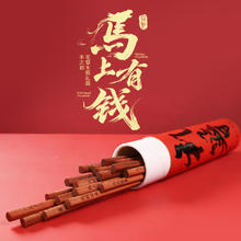 木之初 马上有钱 花梨木筷子无漆无蜡家用新年春节高档送礼盒餐具套装 【马上有钱】-花梨木10双礼筒装