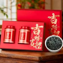 翠春园 BX桐木关正山小种200g 武夷红茶浓香型茶叶 2025年新茶中秋礼盒装茶礼