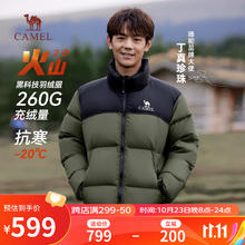 骆驼 火山2.0系列 男女同款600蓬白鸭绒羽绒服 M13CR07066