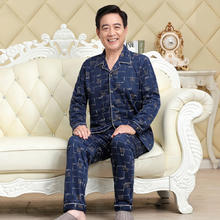 丰发特美舒 春秋薄款 男士中老年长袖睡衣
