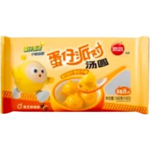 思念 元宵速冻汤圆 任选  蛋仔派对黑芝麻核桃汤圆160g