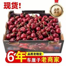 本来果坊 车厘子 JJJ级 单果30-32mm 2.5kg